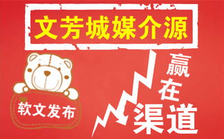 專業鉛山原創軟文代寫與新聞發稿推廣服務，助力品牌高效傳播