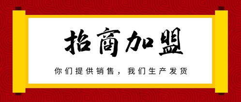水木開元驅鳥器誠招全國代理經銷商，攜手共創環保農業新篇章
