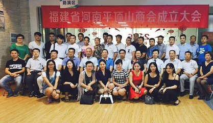 中原文化促進會 以交流促傳承，以藝術連人心